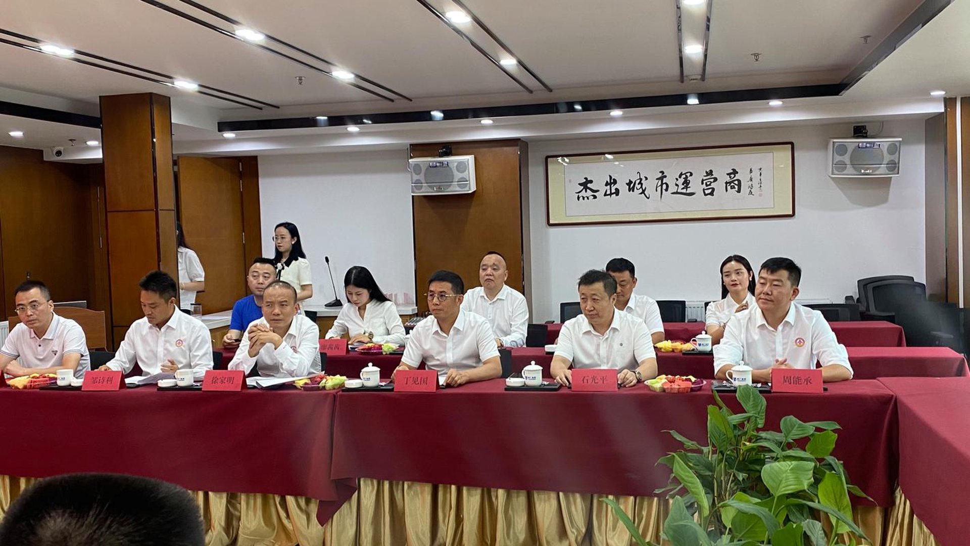 绵阳遂宁商会
