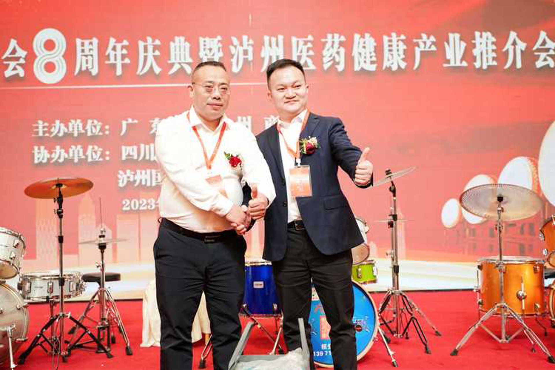 绵阳遂宁商会